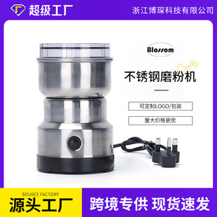 Factory Direct Sales Household Small Grain Grinder Electric Coffee Grinder Stainless Steel Grinder