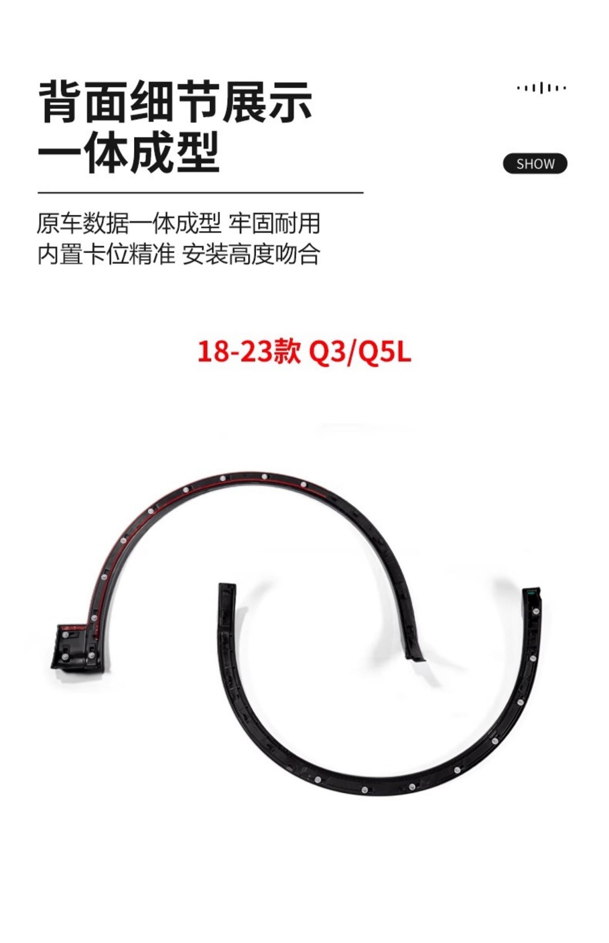 Suitable for 18-23 new Audi Q3 Q5L front and rear wheel arch trim, wheel decorative panels, fender protectors, and decorative strips