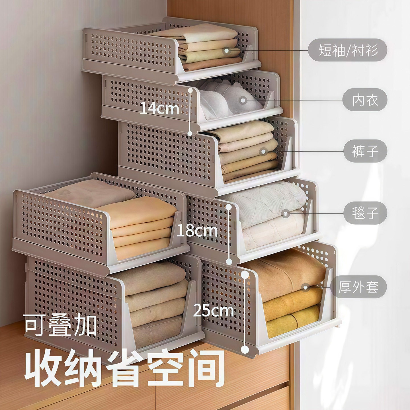 抽屜式衣櫃收納盒分層整理箱家用衣物儲物盒可疊加摺疊收納架 3