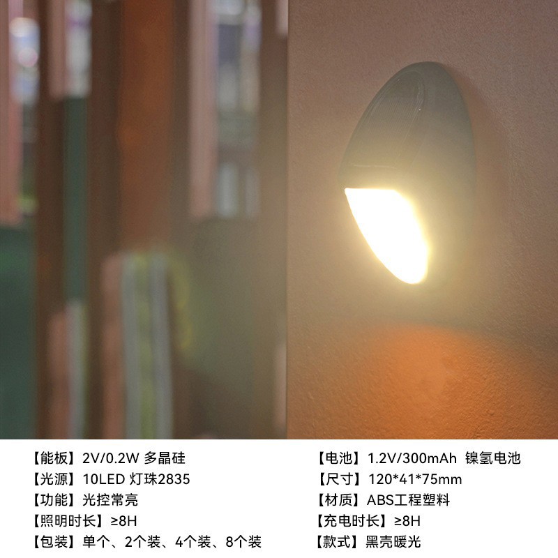 Lámpara solar de paso, decoración de patio y jardín, iluminación exterior