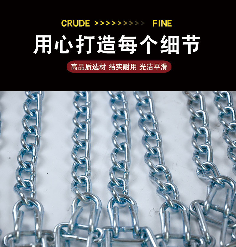 Truck Truck Semi-Trailer Pickup Truck Tire Anti-Skid Chain 700-16650-16 Snow Emergency Iron Chain Off-Road