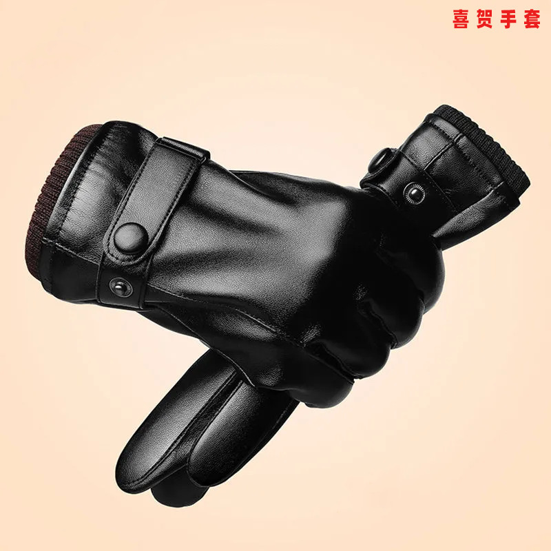 PU-2 [블랙] 기모