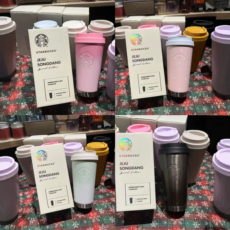 Starbucks Christmas Colorful Kaleidoscope Car-Mounted Meteor Straw Stainless Steel Insulated Coffee Water Cup