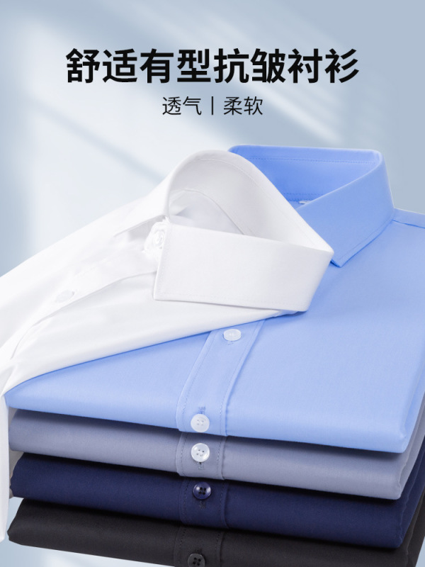 白シャツメンズ半袖新作薄手ビジネスカジュアルポケットインチシャツ面接プロフェッショナルウェア通気性と快適|undefined