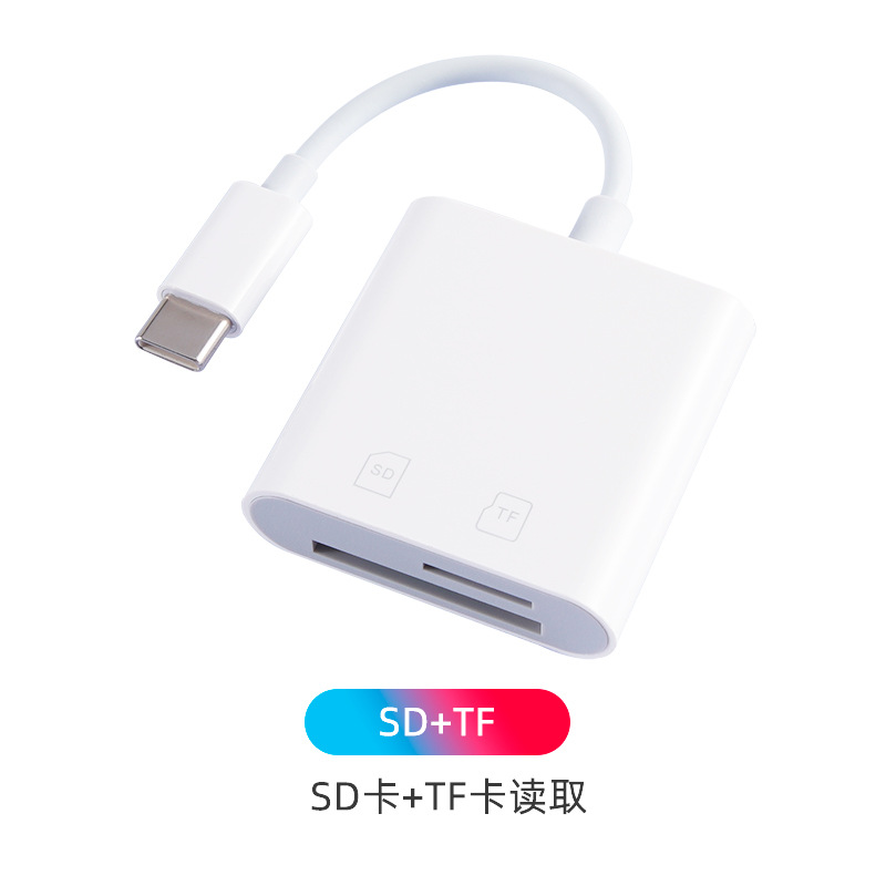 Adecuado para teléfonos móviles Apple 1615 Android, lector de tarjetas multifunción todo en uno con conexión Type-C para tarjetas SD, TF y CF.