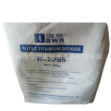 供应锐钛型钛白粉 BA01-01钛白粉 涂料钛白颜料