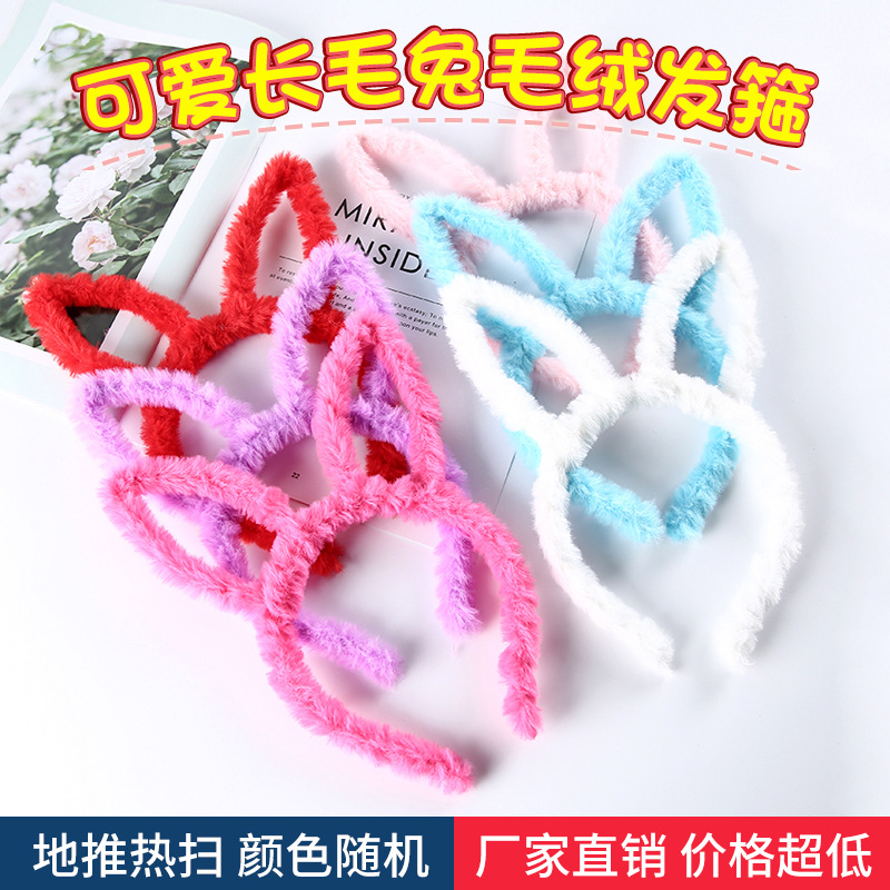 13cm 플러시 토끼 귀 랙 멀티 컬러 믹스