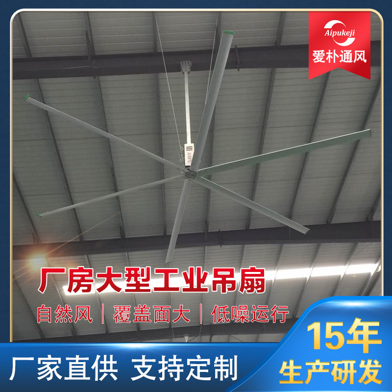 大型工业吊扇价格低，大型吊扇一台起批，1.5KW，德国电机