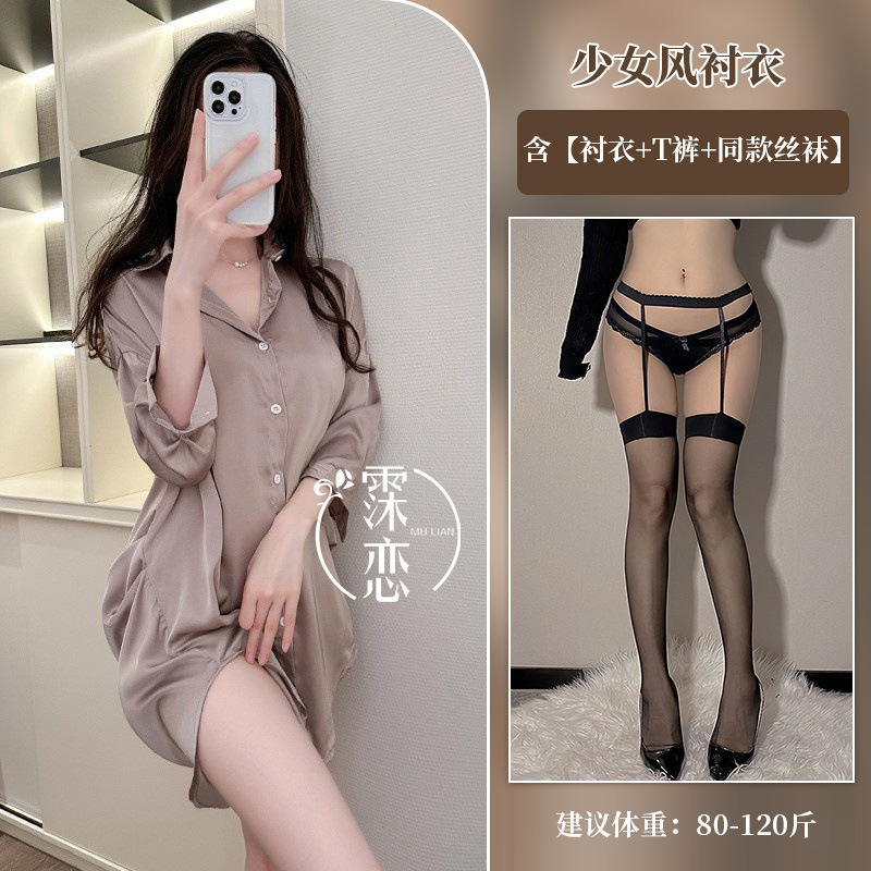회보라색 셔츠 + 흰색 티팬티 + 블랙 테두리 검정 스타킹