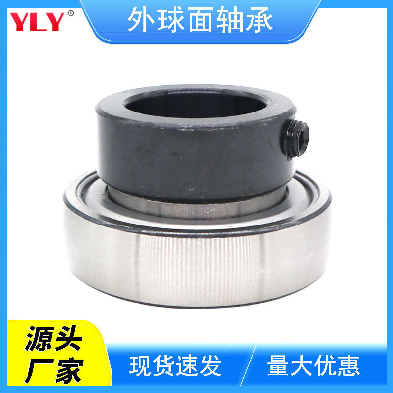 外球面轴承 SA207 SA208 SA209 SA210 SA211 SA212 农业机械轴承