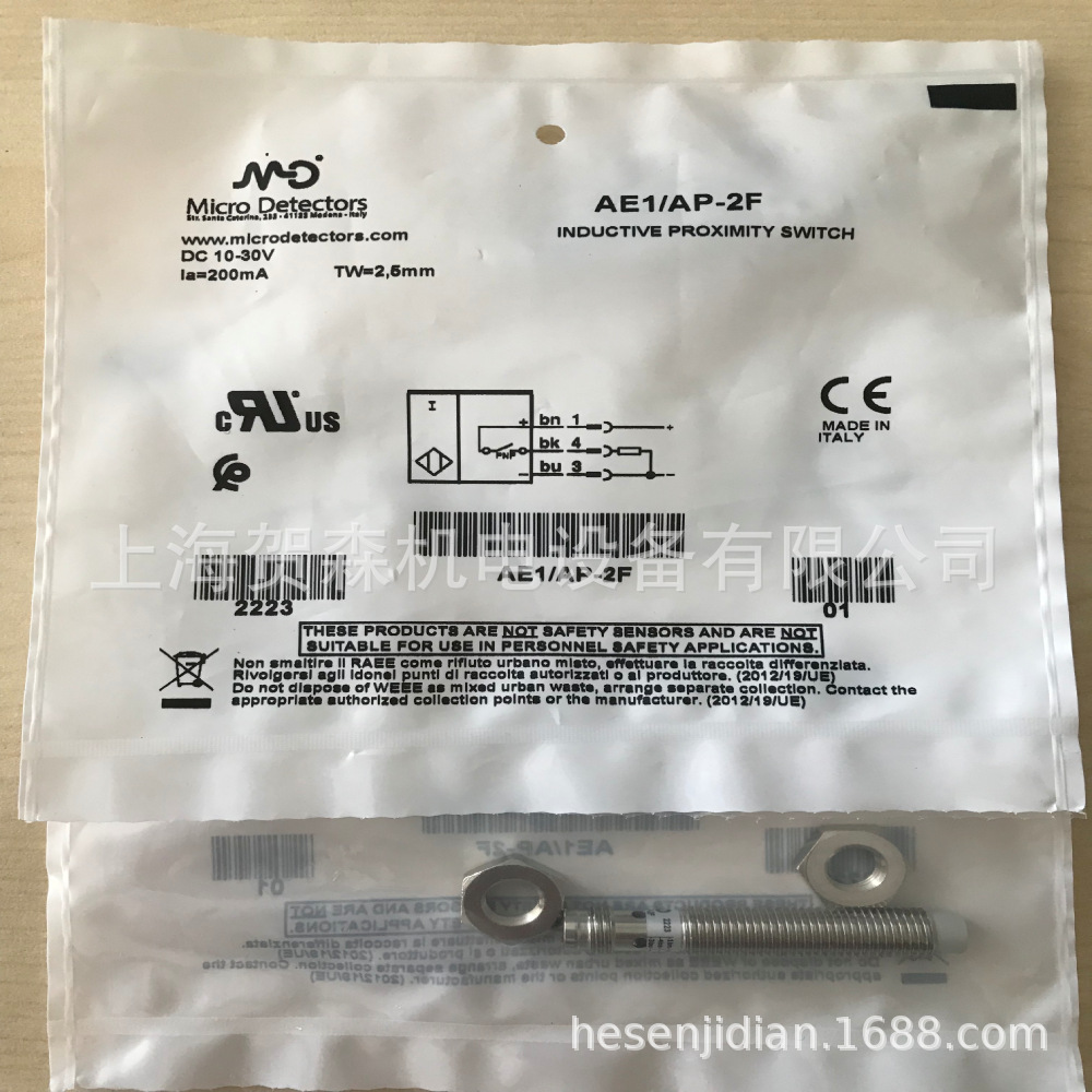 意大利Micro detectors传感器PFM1/BP-3H