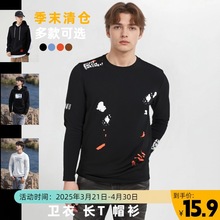 男装春款圆领连帽卫衣春秋内搭宽松打底上衣长袖T恤情侣潮流印花