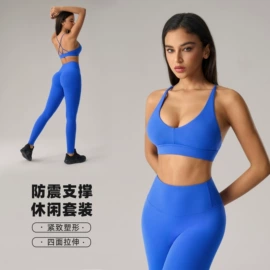 瑜伽服;运动裤;运动内衣