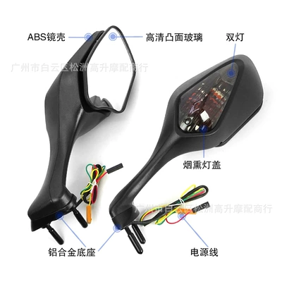 Steering Motorcycle Reflector – Motorcycle rearview mirror