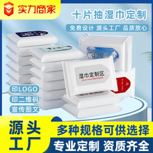 ���������l75%�ƾ����10Ƭ�b�����񼈽�AlcoholӢ�Ě��������b