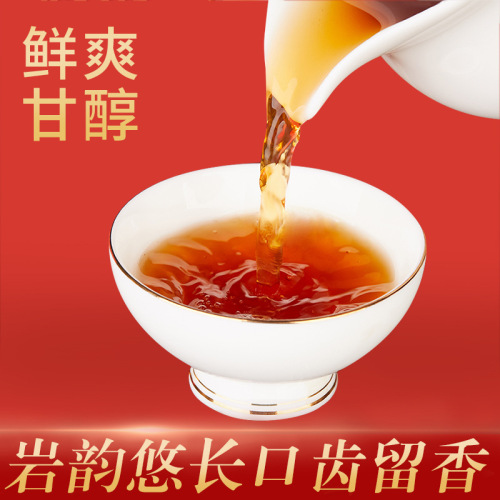 Da Hong Pao Wuyi Mountain Autumn Tea Loose-leaf Narcissus High Mountain Oolong Tea Fruity Aroma Rock Tea Cinnamon Tea Leaves Wholesale 250g