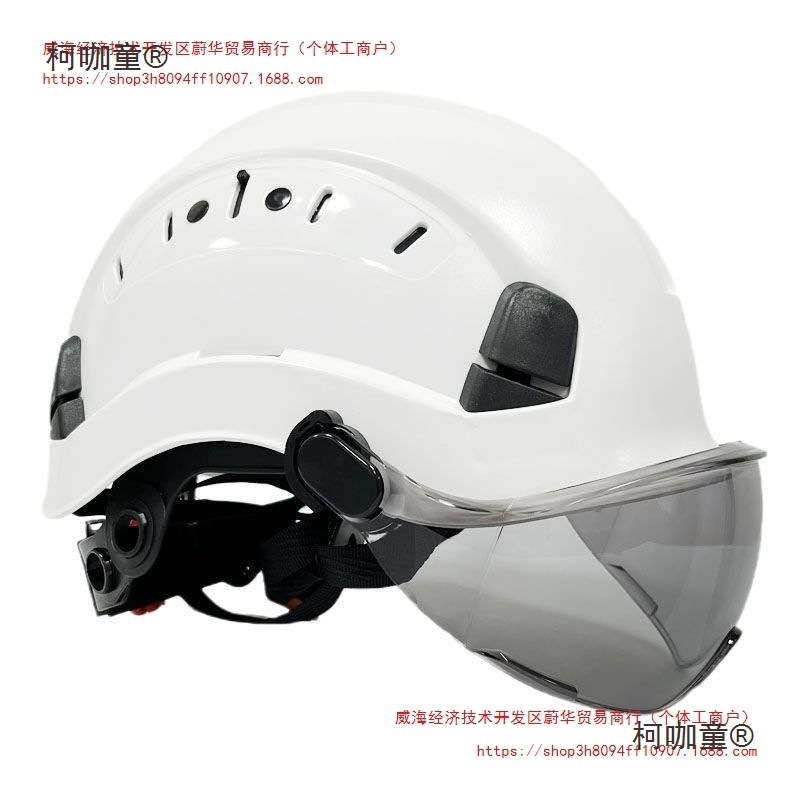 工地头盔防撞头盔带护目镜ABS帽男高空作业印字户外透气麦太保