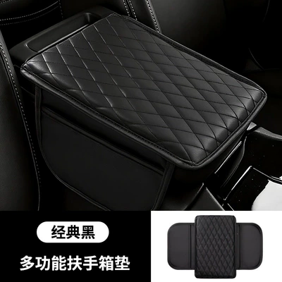 Cartoon Car Armrest Box Storage Box Car Tissue Box Water Cup Holder Multifunctional Four-In-One Armrest Box Heightening Pad (Armrest box pad) - armrest-cushion-golden-black
