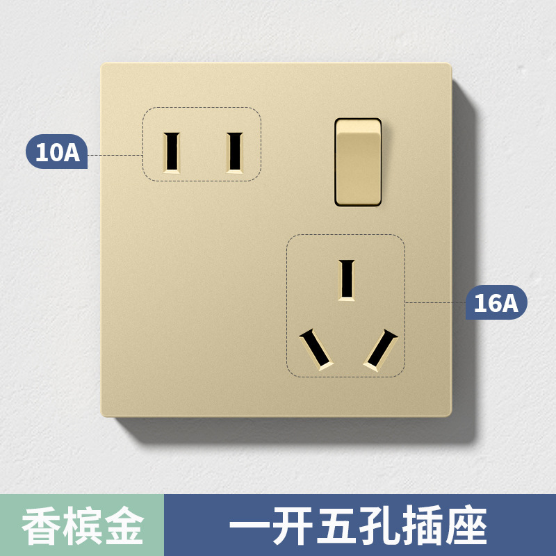 86型6孔插座带开关独立控制二开六孔面板五孔10a16a厨房专用插座|undefined