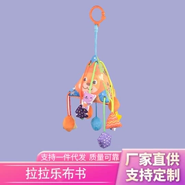 婴儿床;婴儿健身架;其他益智玩具