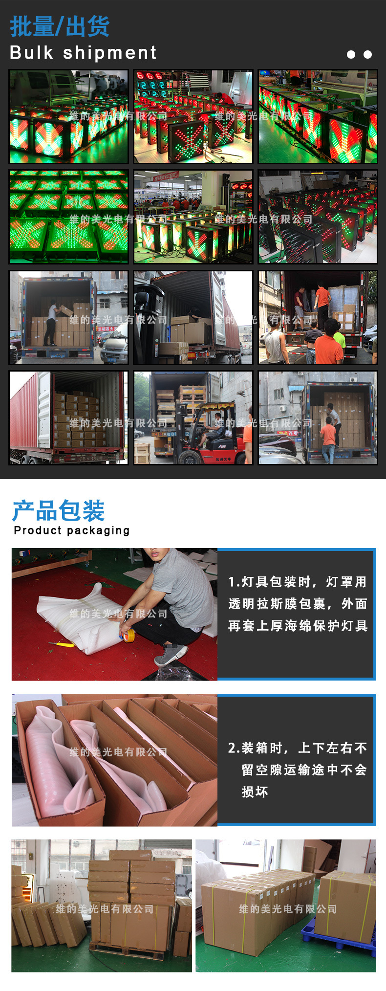 400型红叉绿箭