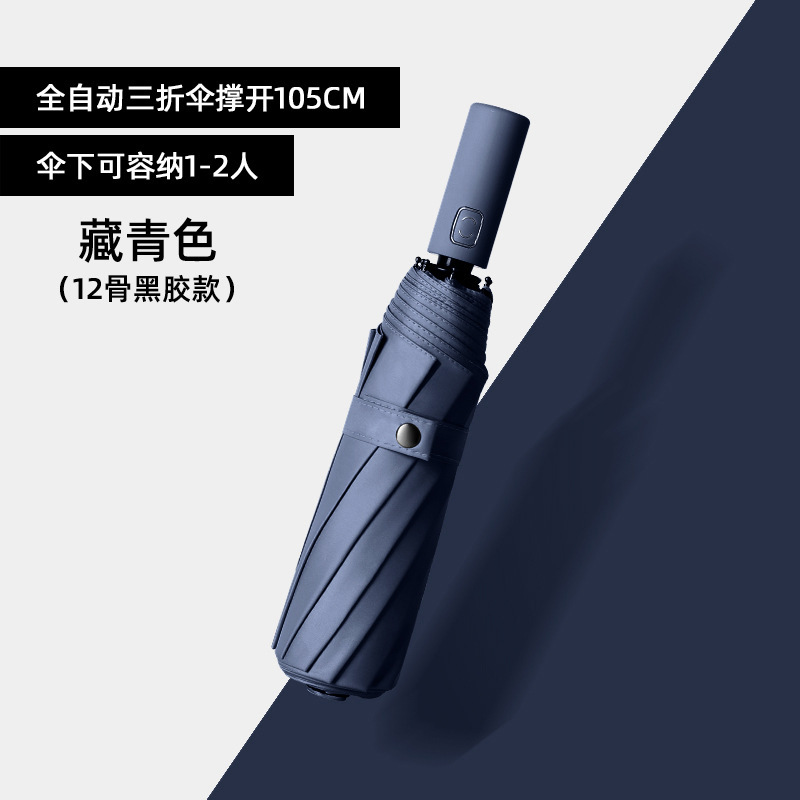 Una gran cantidad de paraguas plegables automáticos al por mayor, paraguas de sol de gran tamaño para mujer, sombrilla de sol para hombre, publicidad personalizada