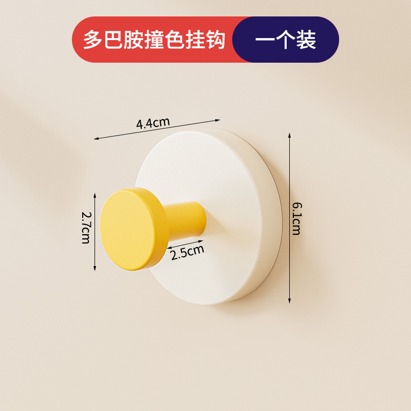 クロスボーダーディスク粘着フック、パンチングなし、痕跡なし、強力な耐荷重キッチンとバスルームの整理フック、木目調の衣類収納ラック|undefined
