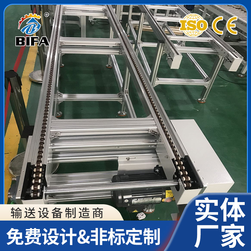 倍速チェーンメーカー供給キャリアパレット工装堆積還流自動倍速チェーンライン搬送ライン|undefined