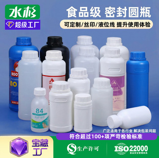 100�����AƿʳƷ���ܷ⻯��ԇ����ƿ500ml1������Һ�rș����ƿ��