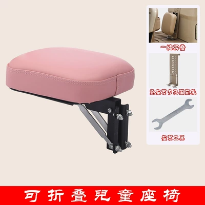Front-Mounted Child Seat, No-Drill: Electric car child seat - three-wheeled-scooter-single-seat-pink-color-with-no-drill-installation-accessories