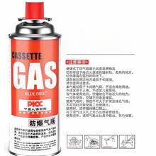 正品野营喷火枪户外瓦斯炉具长丁烷液化小燃煤气瓶卡式炉气罐罐气
