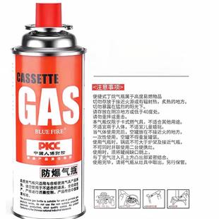 genuine goods camping fire gun outdoor gas stove long butane liquefied small coal gas cylinder card furnace gas tank gas