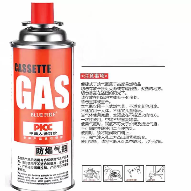 正品野营喷火枪户外瓦斯炉具长丁烷液化小燃煤气瓶卡式炉气罐罐气
