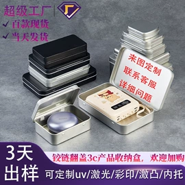 金属盒;金属罐;烘焙包装