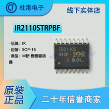 IR2110STRPBF��װSOP-16������������Դ����ICоƬ���ɵ�·Ԫ����