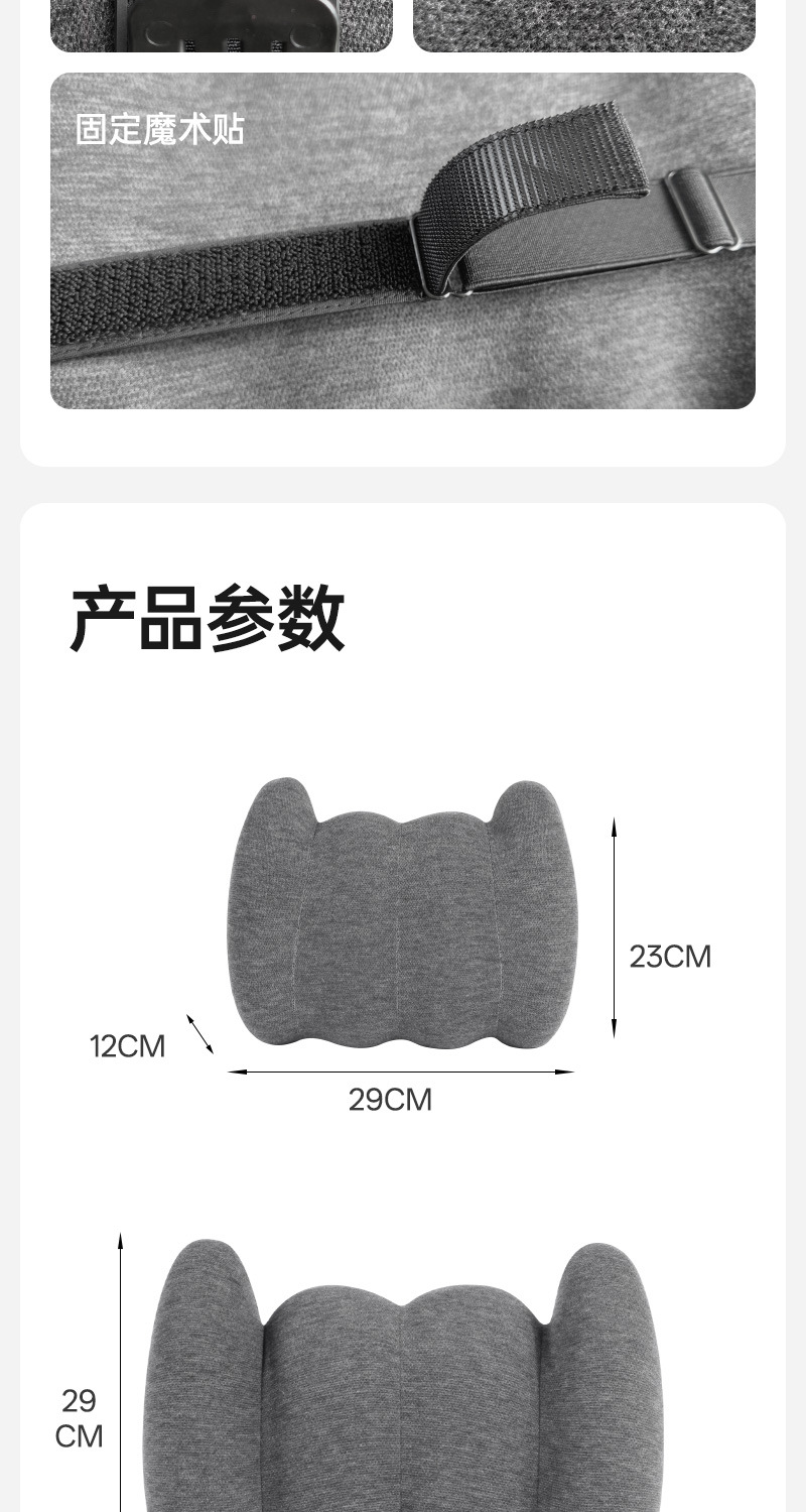 Customizable Memory Foam Lumbar Support Cushion for Car and Office Use, Comfortable Cushion, Lumbar Spine Support, Waist Protection Artifact