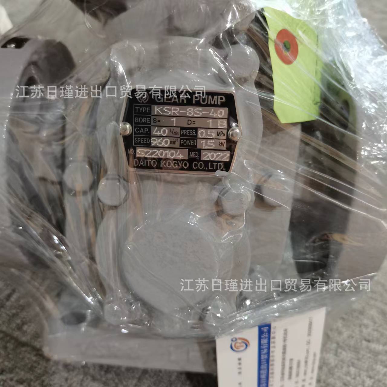 日本DAITO大东工业GEARPUMP齿轮泵KSR-8S-40  KSR-8M-40 议价