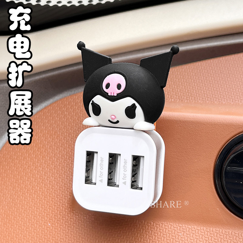 Mickey Car Charger USB 3-in-1 Fast Charging Car Charger Extender for Tricycles and Mobile Phones