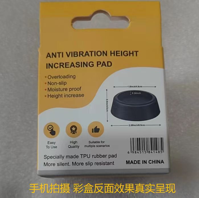 Washing Machine Rubber Feet with Vibration Reduction, Universal Fit