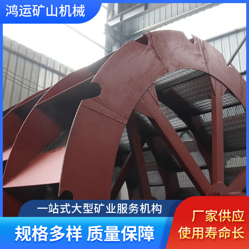 移动式多槽轮斗洗沙机 沙场轮斗洗沙机 沙场用轮斗洗沙机生产线