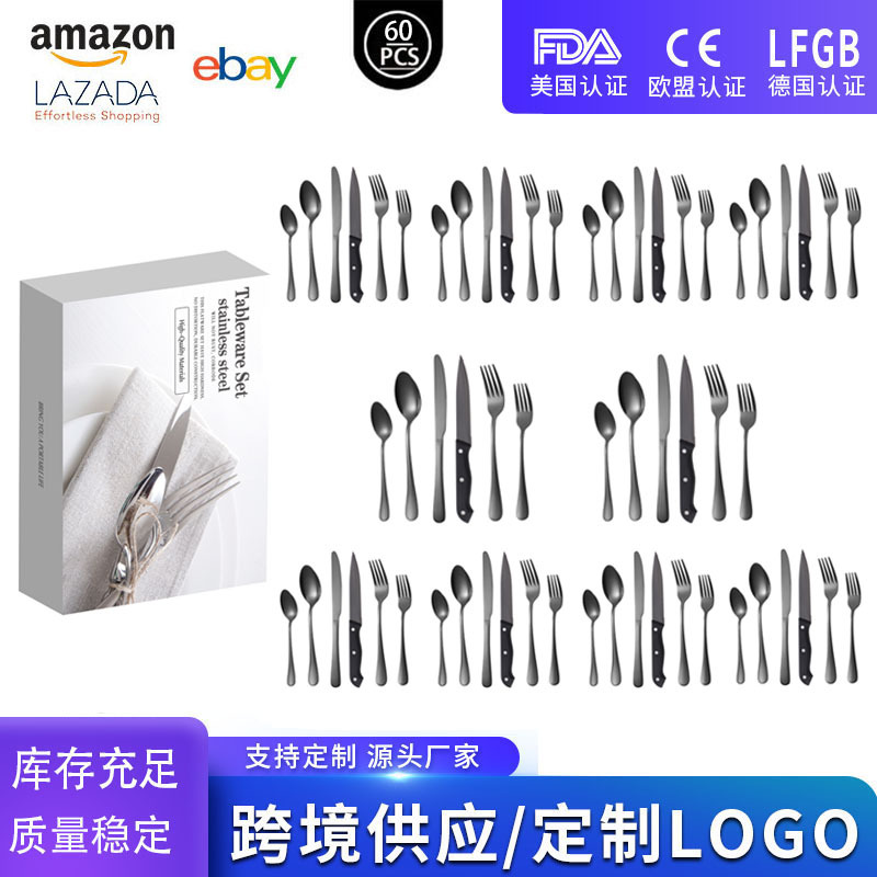 블랙 60PCS [통신판매 상자]