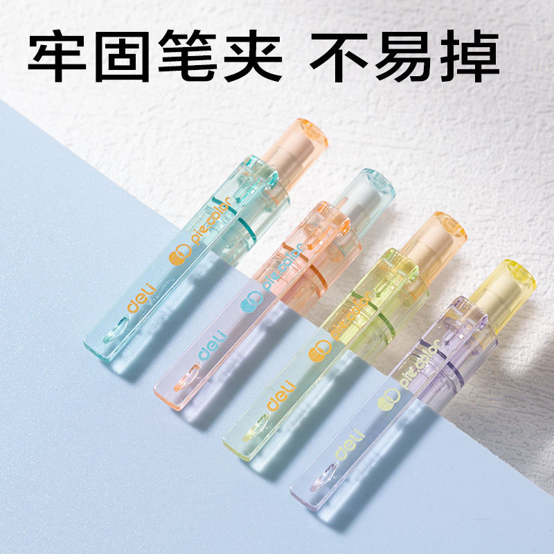 得力SH186奇趣撞色塑料活动铅笔学生自动铅儿童书写考试0.5mm0.7m|undefined