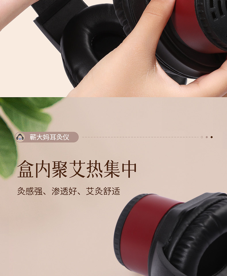 3-Head Ear and Head Moxibustion Device Set with 60 Moxa Cones for Home Use on Baihui GV20 and Ear Points specifications