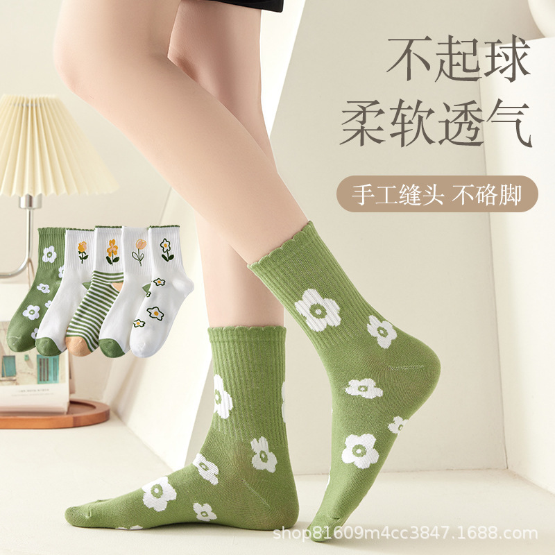 Socks for Women in Autumn and Winter New Mid-Calf Socks Japanese Style Green Fresh Flowers Ins Trendy Fashion Cotton Socks Manufacturer Wholesale
