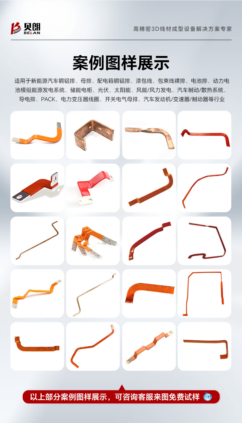 铜铝排折弯机 金属线材成型机 全自动母排裸排折弯成型机生产厂家-阿里巴巴