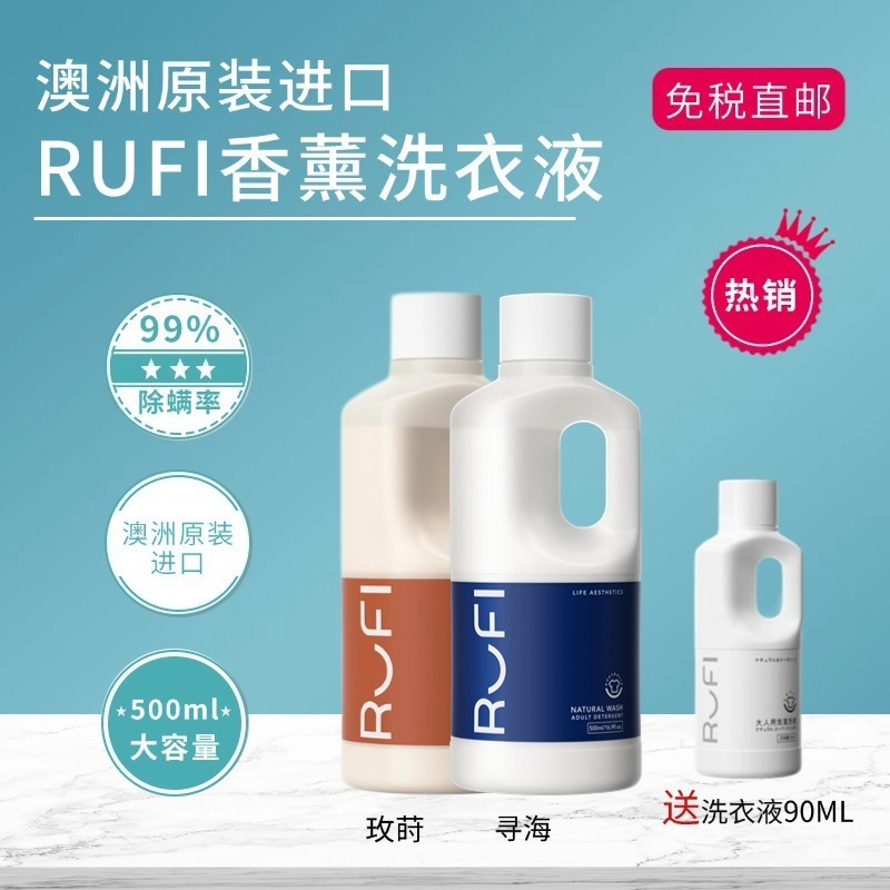 洗衣液奶香玫瑰抑菌护衣护色持久留香洁净护理手洗机洗|undefined