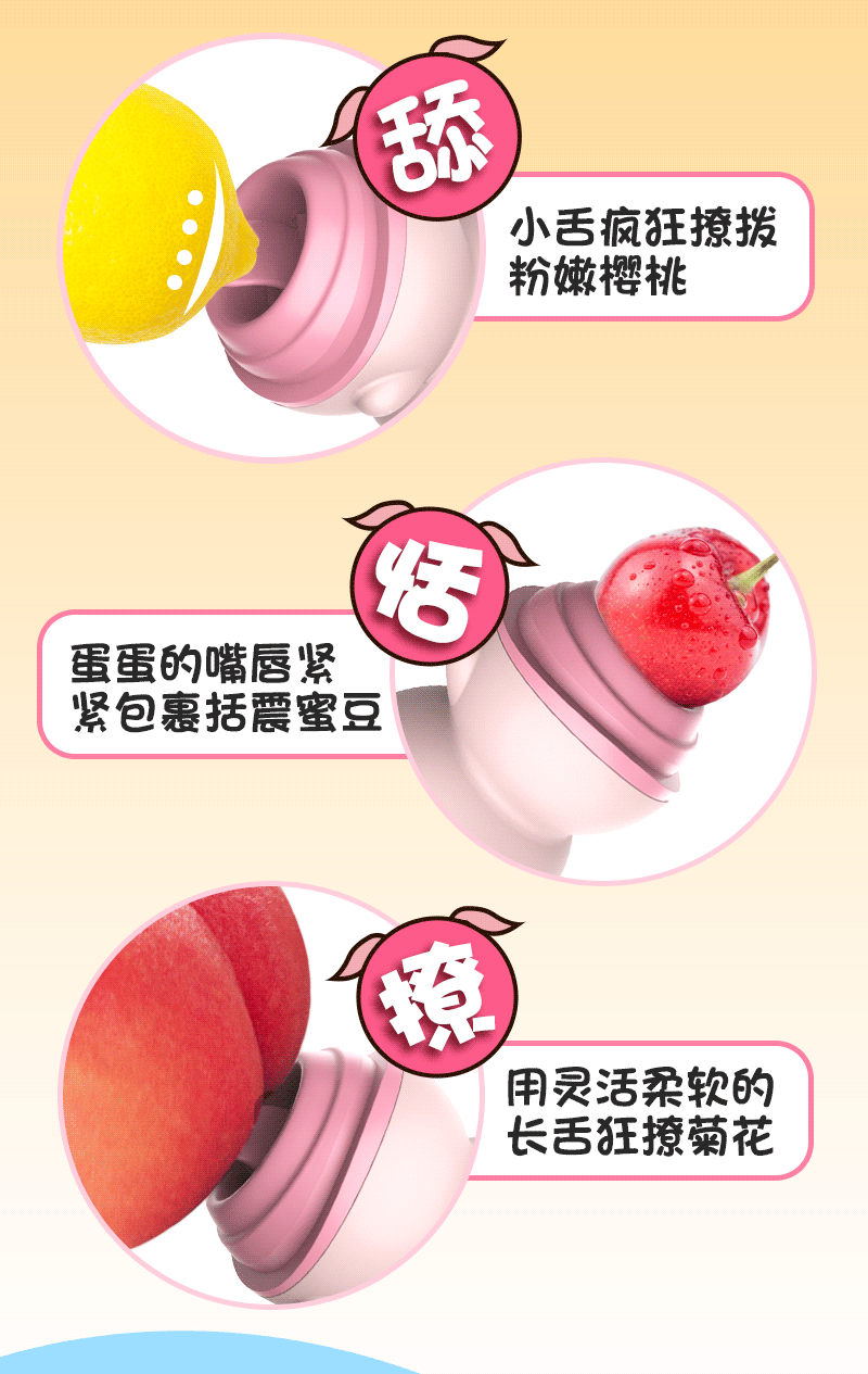 Trứng Rung Lưỡi Liếm Bé Heo