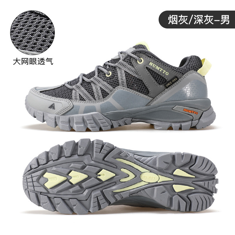 悍途户外登山鞋男秋冬轻量化防滑耐磨运动鞋透气网面轻便徒步男鞋|undefined