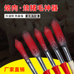 烧猪毛烙猪毛电烫猪皮烙肉器烙毛除毛神器洛铁家用电烙铁炮烙烧肉