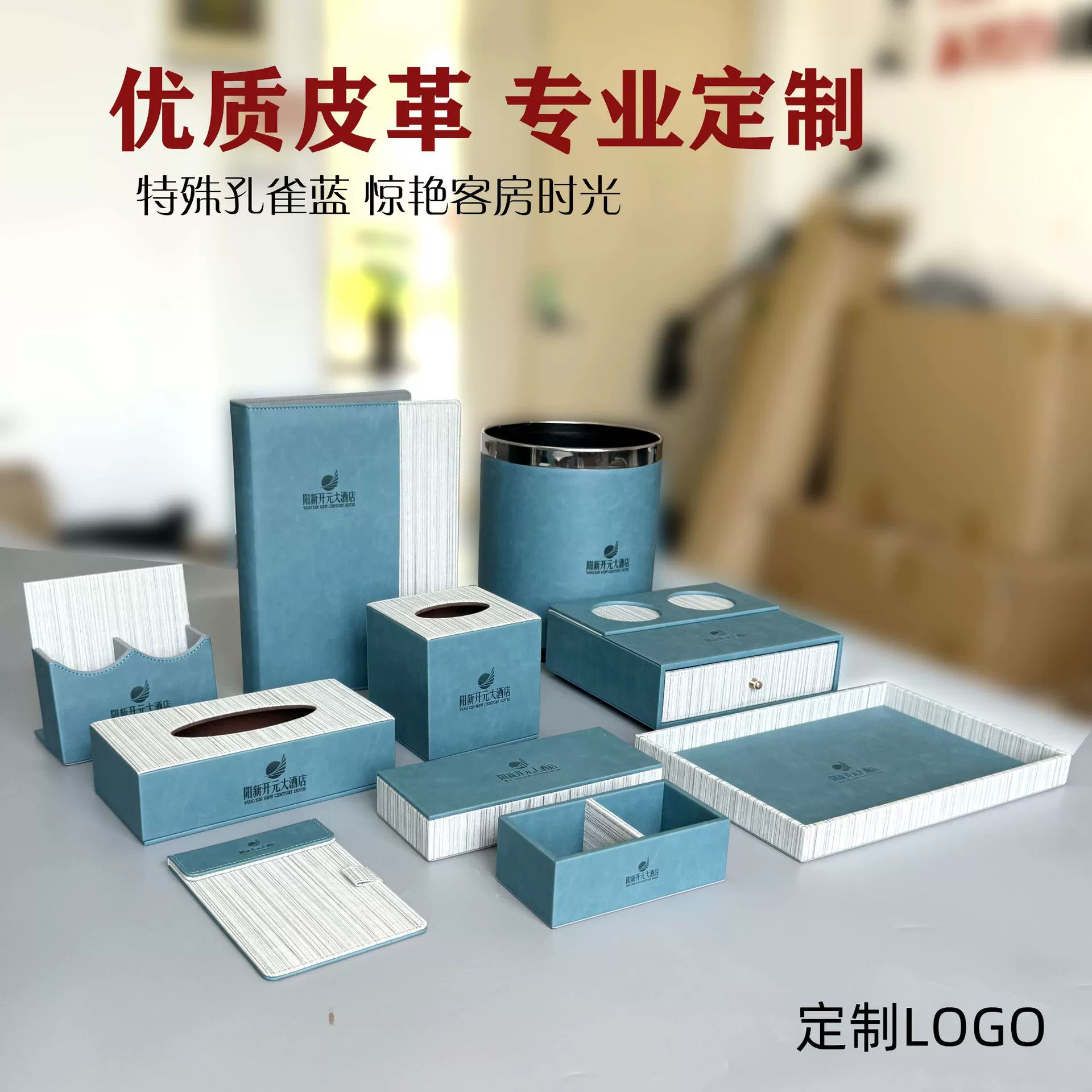 Высококачественный ящик для хранения кожаных изделий для гостиничных номеров, коробка для салфеток для гостевой комнаты, держатель для заметок, лоток для зубной щетки, печатный лоток